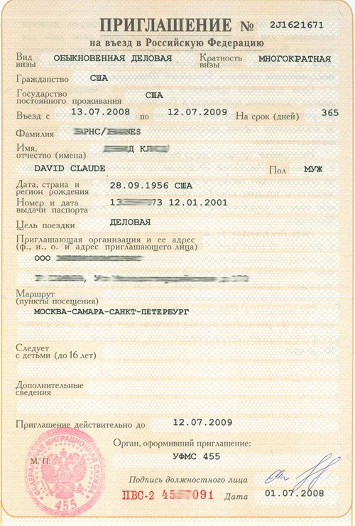 Russian Official Tourist Invitation Voucher